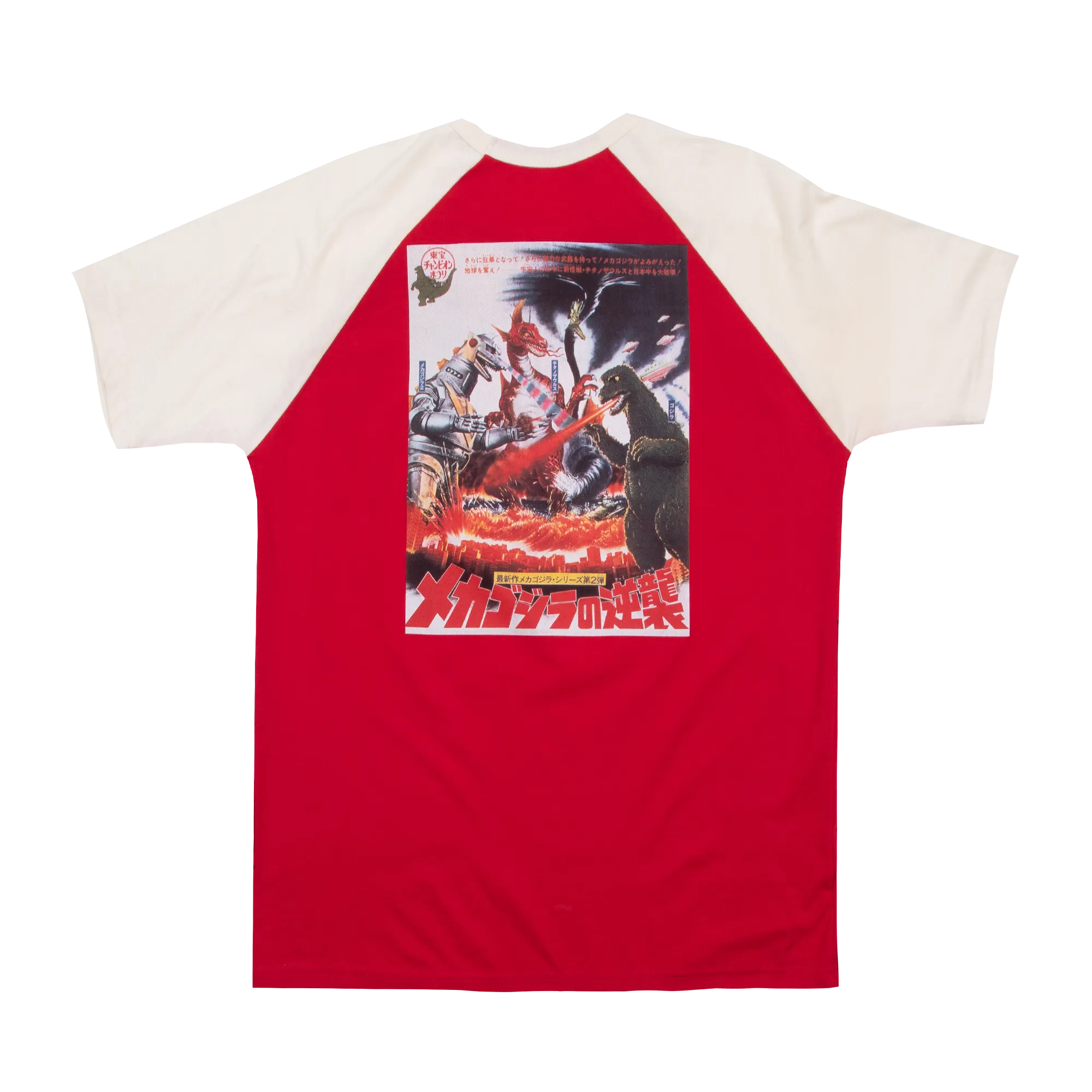 Godzilla Red & White Raglan